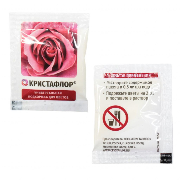 Кристафлор,универс.подкормка для среза цветов 10гр