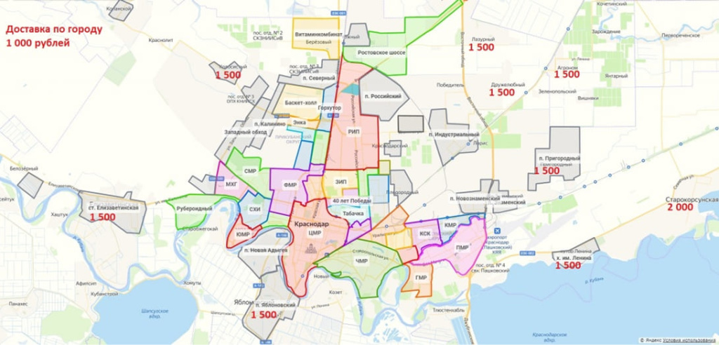 Карта Карта